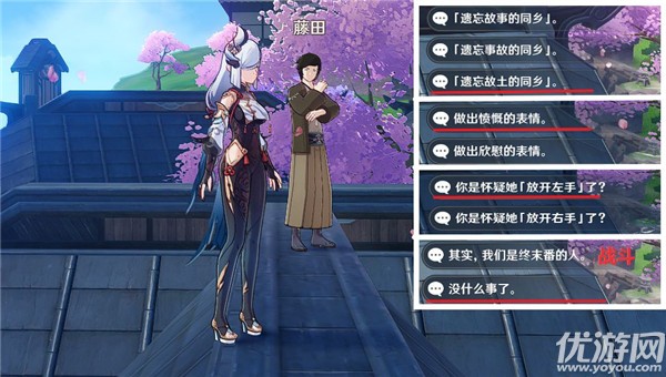 原神终末番的任务攻略 原神终末番的任务探索解密
