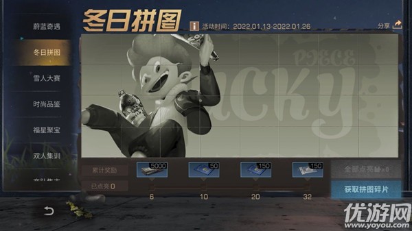 明日之后冬日鏖战怎么玩 明日之后冬日鏖战攻略