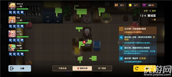 坎公骑冠剑旧城区全收集攻略 12-4旧城区通关流程