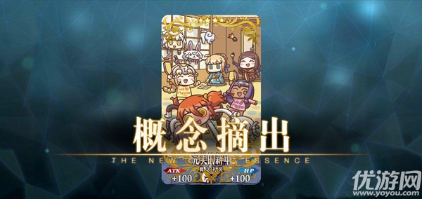 FGO新年拼图任务怎么做 2022FGO新年拼图任务速刷攻略