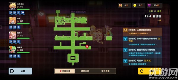 坎公骑冠剑旧城区全收集攻略 12-4旧城区通关流程