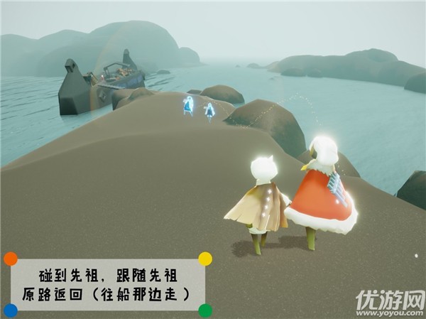 光遇潜海季笨拙水手在哪里 潜海季笨拙水手先祖位置介绍