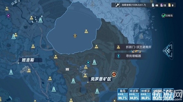 幻塔雪原勘探队任务触发攻略 雪原勘探队柯蓝任务位置
