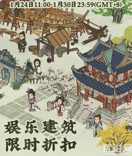 江南百景图几回闻音阁怎么获得 腊梅香绽细枝多活动攻略