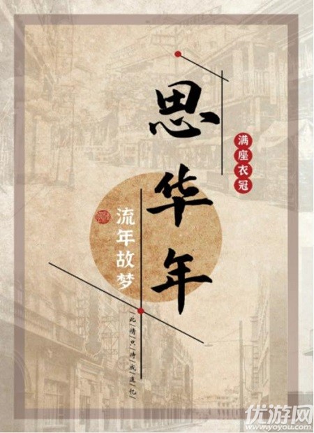 谁是千变万化的侦探思考中国凶手