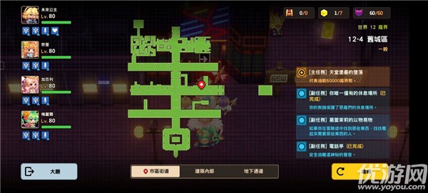 坎公骑冠剑旧城区全收集攻略 12-4旧城区通关流程