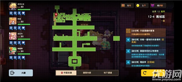 坎公骑冠剑旧城区全收集攻略 12-4旧城区通关流程