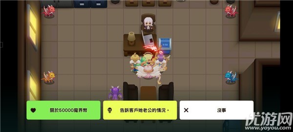 坎公骑冠剑旧城区全收集攻略 12-4旧城区通关流程
