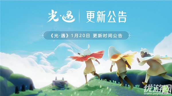 光遇潜海季什么时候来 光遇潜海季时间介绍