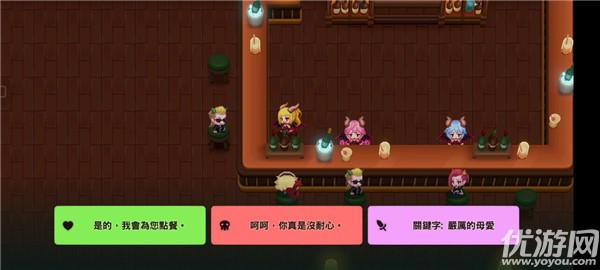 坎公骑冠剑旧城区全收集攻略 12-4旧城区通关流程