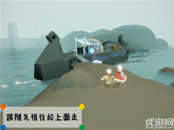 光遇潜海季笨拙水手在哪里 潜海季笨拙水手先祖位置介绍