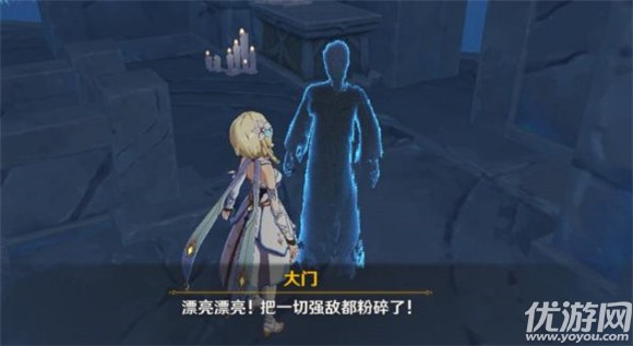 原神厄瑞波斯的秘密攻略 世界任务厄瑞波斯的秘密解析