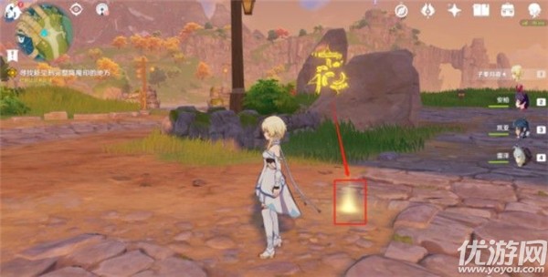 原神浮生浮世千岩间望舒任务怎么做 2.4神魔任务望舒攻略