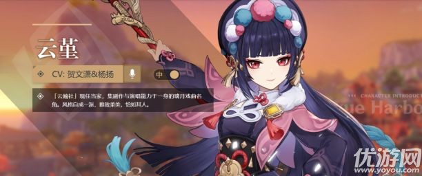原神申鹤云堇值得抽吗 原神申鹤云堇培养分析