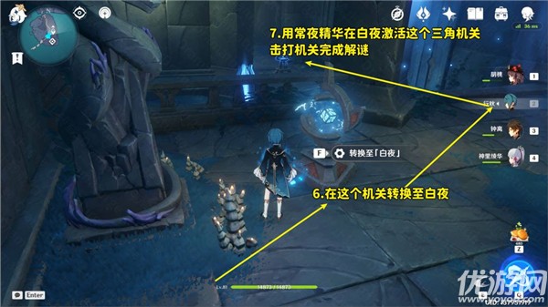 原神食莲者攻略 渊下宫密室解谜及华丽宝箱位置大全