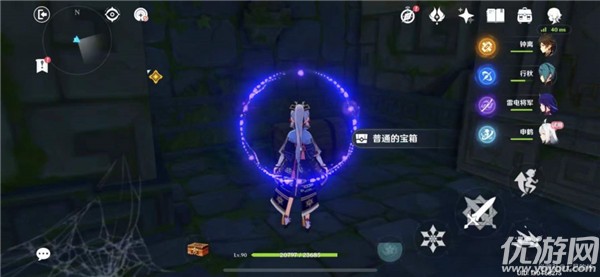 原神鸣海栖霞洞天宝箱在哪里 鸣海栖霞洞天宝箱位置大全