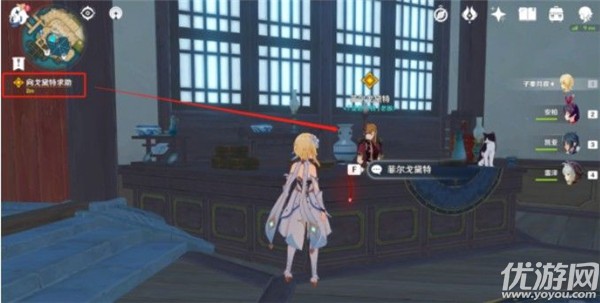 原神浮生浮世千岩间望舒任务怎么做 2.4神魔任务望舒攻略