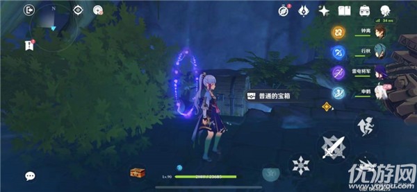 原神鸣海栖霞洞天宝箱在哪里 鸣海栖霞洞天宝箱位置大全
