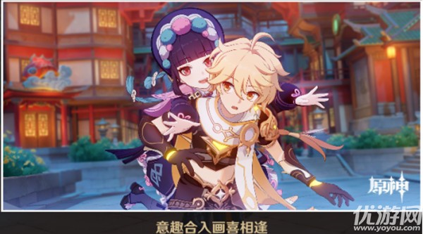 原神云堇邀约任务怎么做 云堇邀约任务结局路线攻略