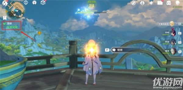 原神浮生浮世千岩间望舒任务怎么做 2.4神魔任务望舒攻略
