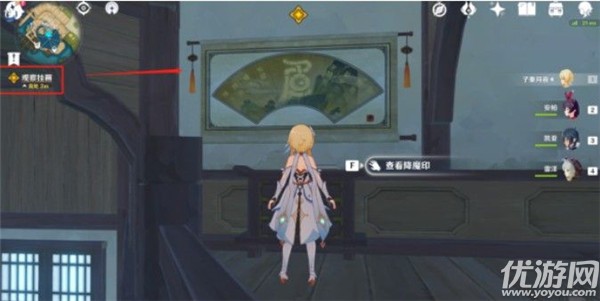 原神浮生浮世千岩间望舒任务怎么做 2.4神魔任务望舒攻略