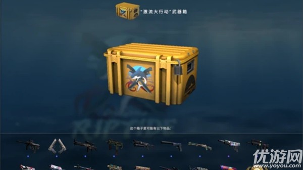 csgo激流大行动第十六周任务攻略 激流大行动最后一周任务大全