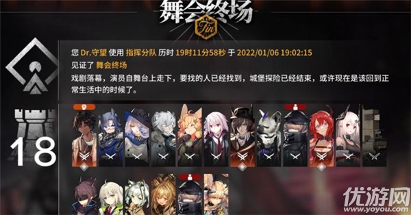 明日方舟覆水难收boss怎么打 明日方舟覆水难收攻略