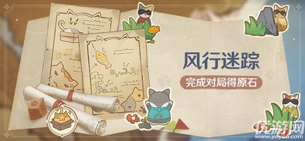 如何玩原神2