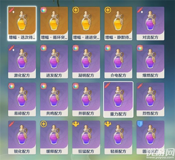 原神魔药研析攻略 原神魔药研析探索解谜流程