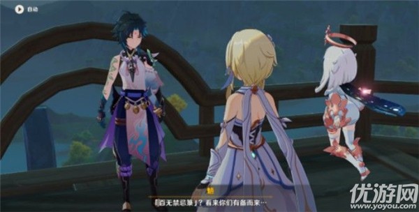 原神浮生浮世千岩间望舒任务怎么做 2.4神魔任务望舒攻略