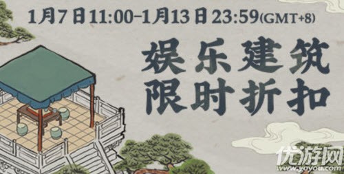 江南百景图腾云寺怎么获得 江南百景图腾云寺获取方法