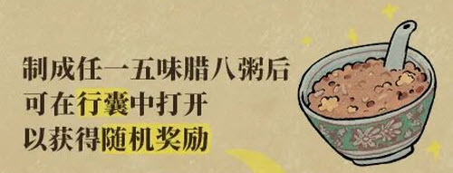 江南百景图腾云寺怎么获得 江南百景图腾云寺获取方法