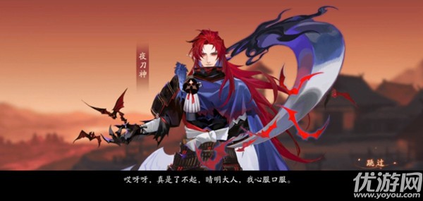 阴阳师灵识追凶第七天答案 阴阳师灵识追凶答案大全