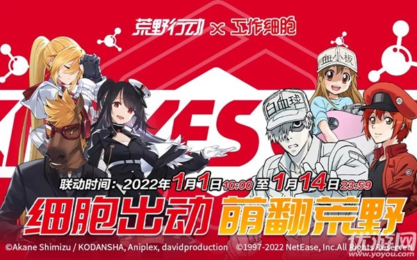 荒野行动血小板地图在哪里找 荒野行动血小板位置介绍
