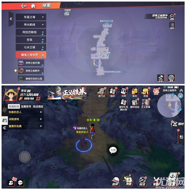 航海王热血航线恐怖奇谈失散的恋人攻略 失散的恋人任务流程