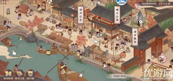 三国志幻想大陆一城之主怎么玩 一城之主隐藏结局攻略