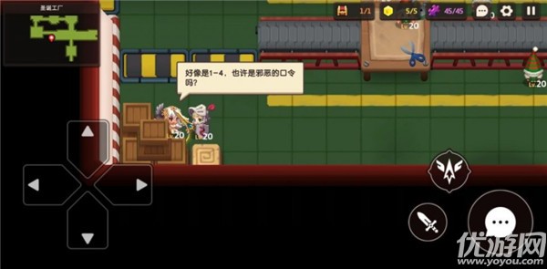 坎公骑冠剑圣诞工厂密码是什么 圣诞节活动密码破解思路