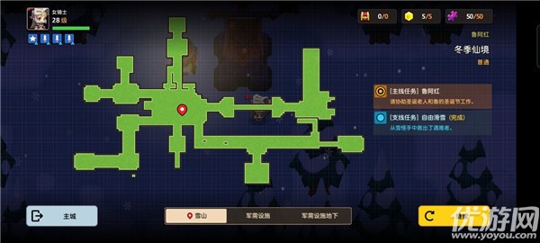 坎公骑冠剑冬天怎么过仙境