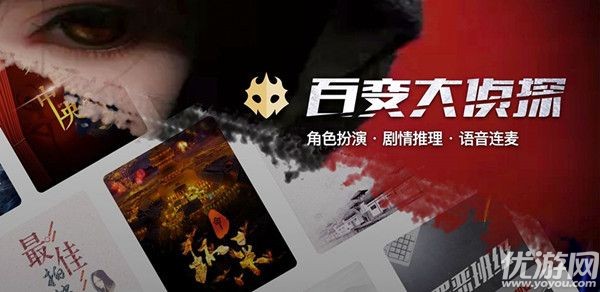 百变大侦探一世殇凶手是谁 剧本杀一世殇真相解析