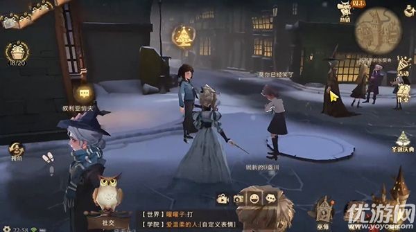 哈利波特魔法觉醒伙伴赠礼位置大全 礼物兑换券获取方法