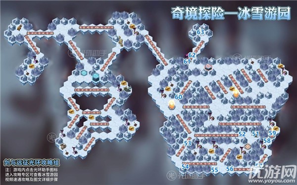 剑与远征冰雪游园攻略 剑与远征冰雪游园通关路线