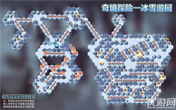 剑与远征冰雪游园攻略 剑与远征冰雪游园通关路线