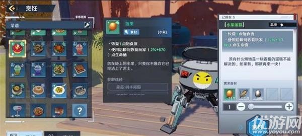 如何做幻塔水果蛋糕