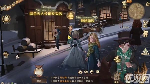 哈利波特魔法觉醒伙伴赠礼位置大全 礼物兑换券获取方法