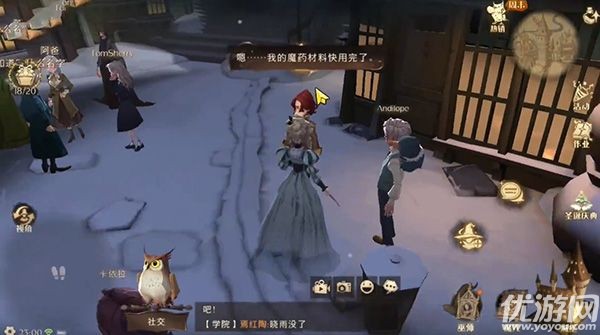 哈利波特魔法觉醒伙伴赠礼位置大全 礼物兑换券获取方法