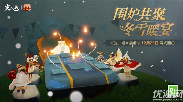 如何兑换光遇宴会节帽子
