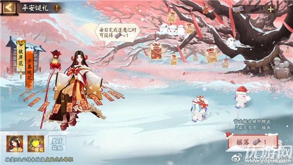 阴阳师平安诞礼怎么玩?