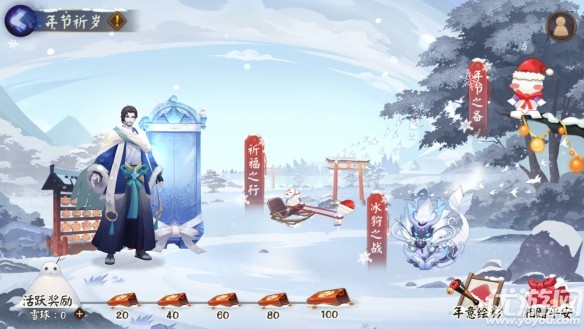 如何获得阴阳师的寒英凝雪