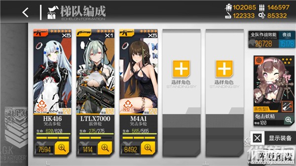 少女前线一币之遥打捞攻略 一币之遥简单困难通关路线