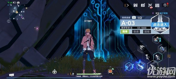幻塔遗迹A03宝箱怎么获得 幻塔遗迹A03通关攻略